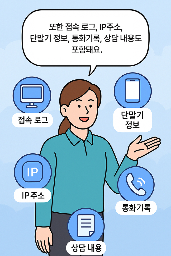 1. 알기쉬운 U+유모바일 개인정보처리방침