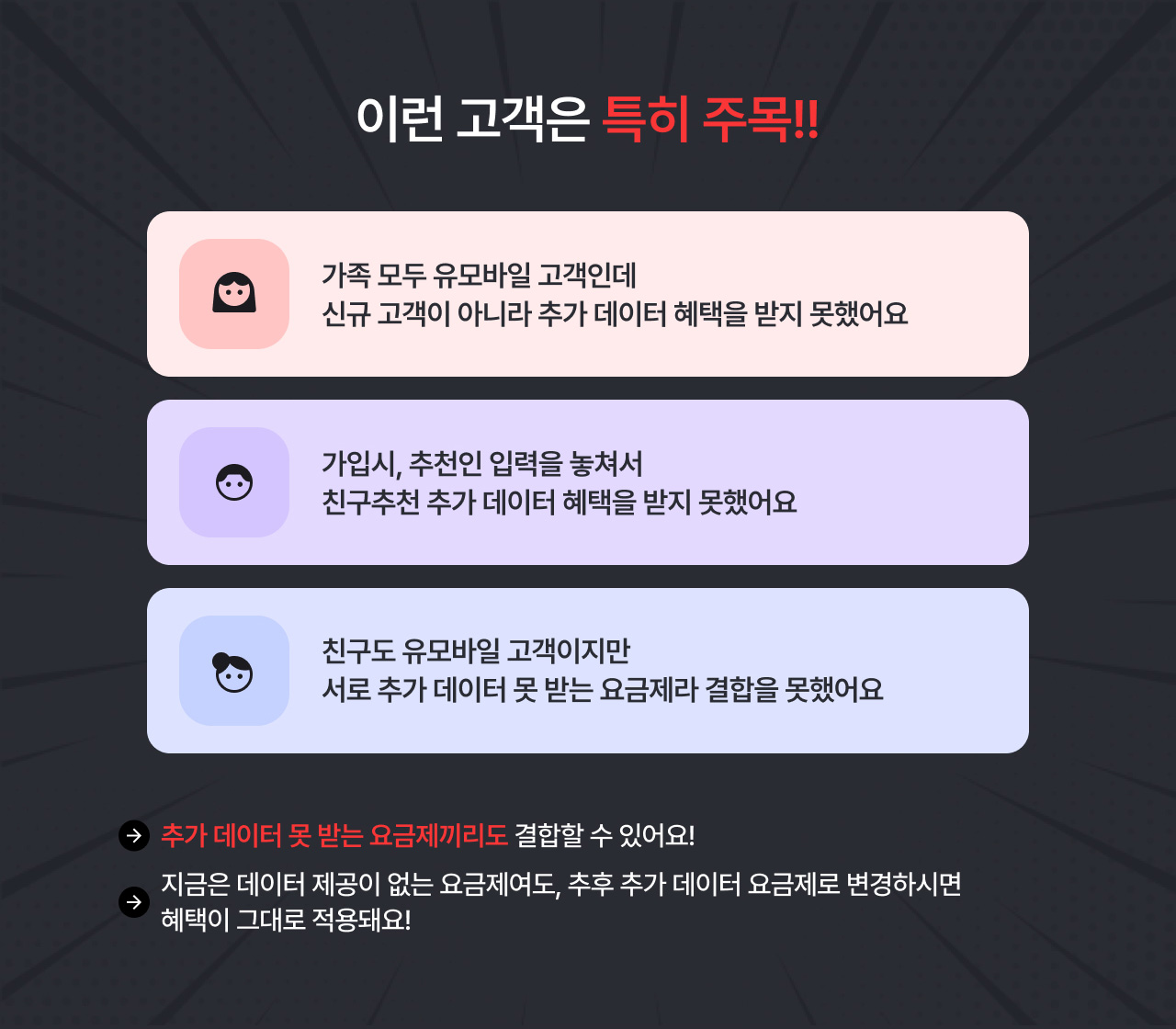 우리결합 신청하는 방법