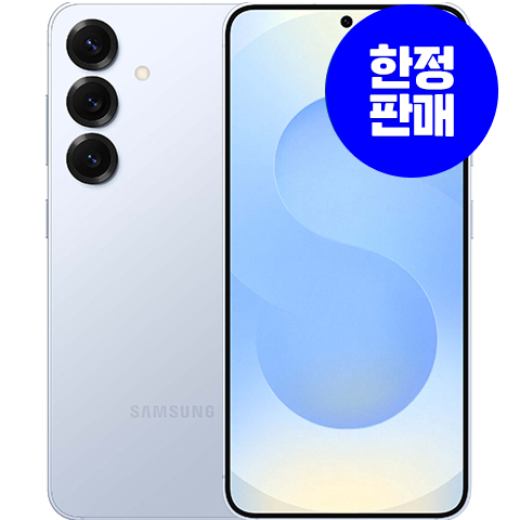 (미개통 전시폰) 갤럭시 S25 256GB