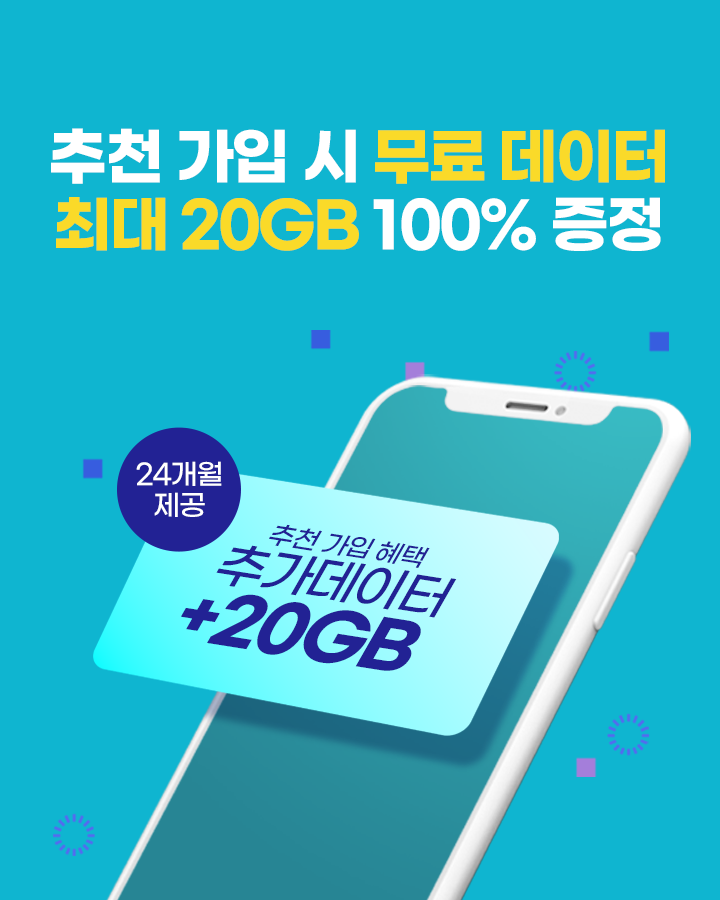 친구추천